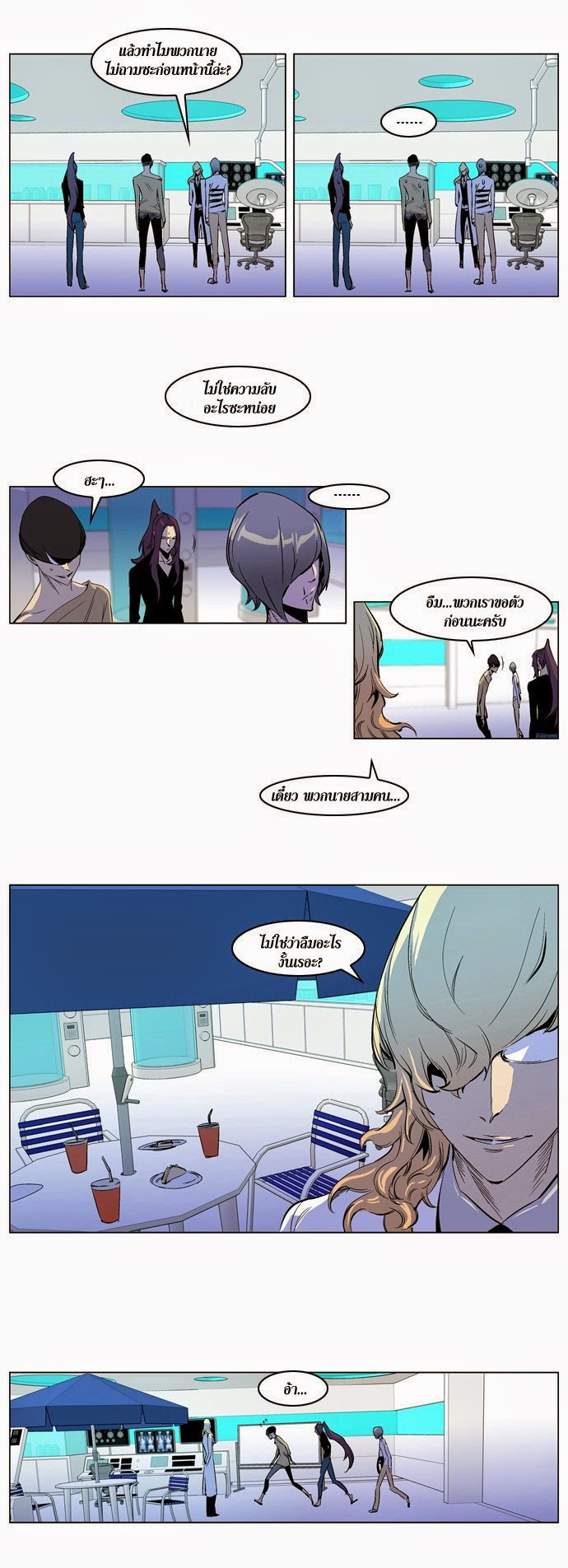 Noblesse 203 013